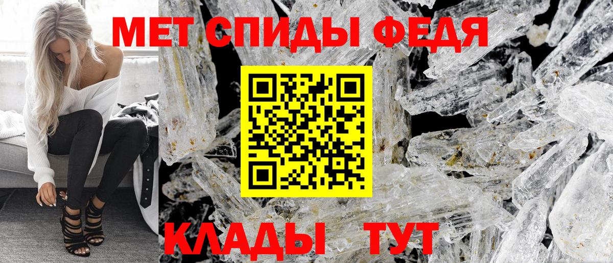 Великие Луки  Амфетамин  Вход с VPN  Amphetamine VHQ 