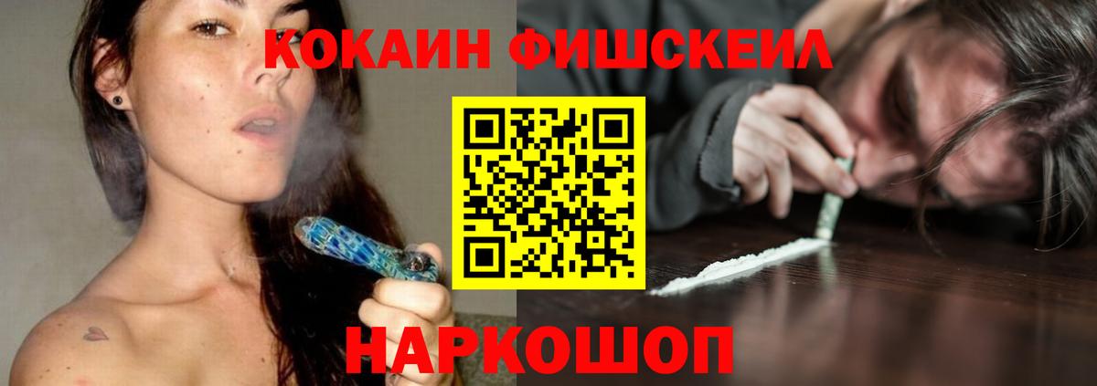 Великие Луки  Кокаин 99%  купить   Вход с VPN  КОКАИН Эквадор  Кокаин 
