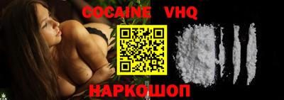mdma Гусь-Хрустальный