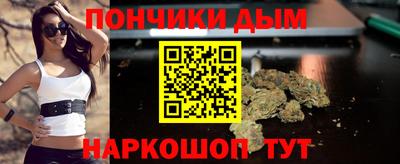 наркотики Гусиноозёрск