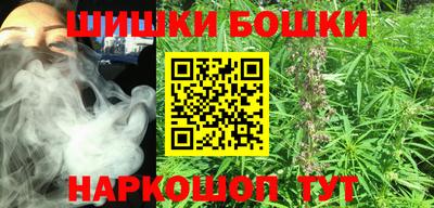 наркотики Гусиноозёрск