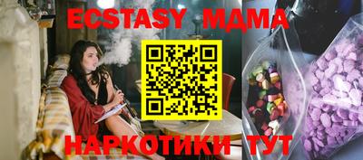 mdma Гусь-Хрустальный