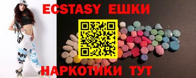 наркотики Гусиноозёрск