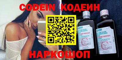наркотики Гусиноозёрск