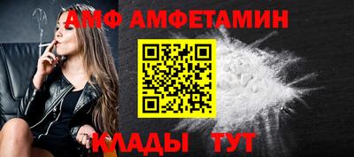 кокаин премиум Анапа