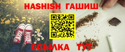 наркотики Гусиноозёрск