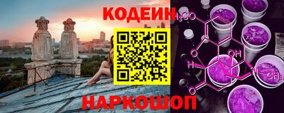 скорость Ангарск