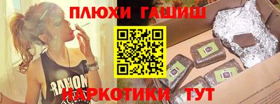 наркотики Гусиноозёрск
