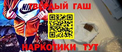 jwh Гусев