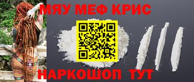 mdma Гусь-Хрустальный