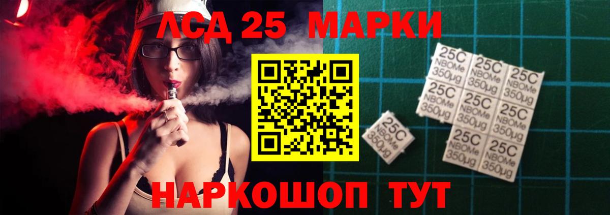 ГАШИШ  Кокаин  Великие Луки  Вход с VPN  Alpha PVP СК   Бошки Шишки  Меф МЯУ МЯУ кристаллы 