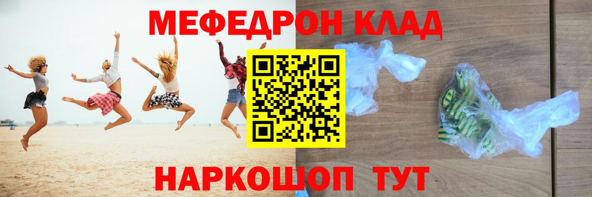 МЕФ 4 MMC  Вход с VPN  Великие Луки 