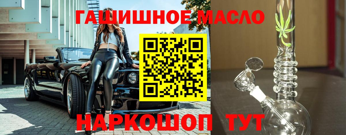 ТГК вейп Великие Луки