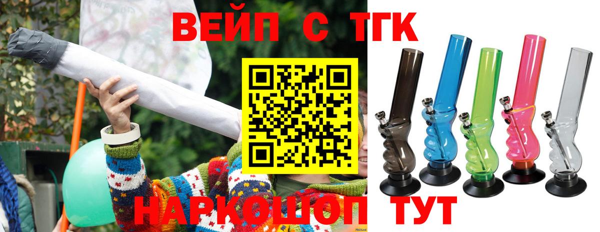 МЕФ Великие Луки