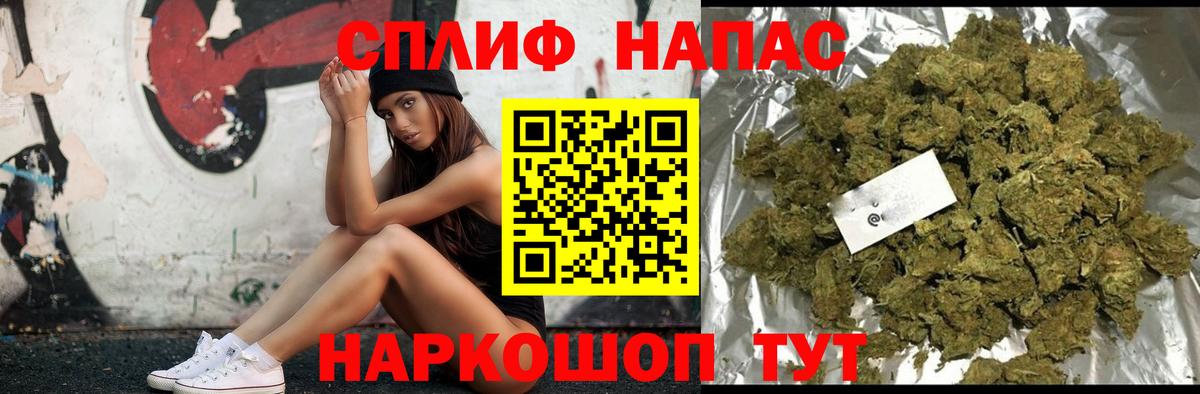 Бошки марихуана Amnesia Великие Луки