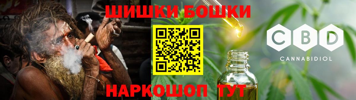Канабис VHQ  Вход с VPN  Шишки марихуана OG Kush  Великие Луки  Бошки марихуана VHQ 